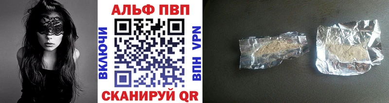 Купить Домодедово СОЛЬ  кракен   Меф  Каннабис  Гашиш  Cocaine 