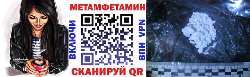 где можно купить наркотик  hydra как войти  АМФЕТАМИН 97%  Домодедово 