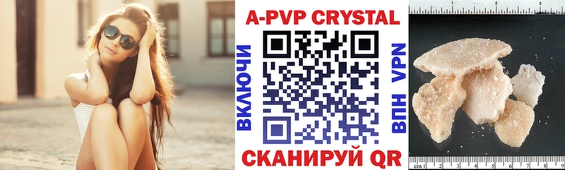 Альфа ПВП крисы CK  Домодедово 
