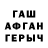 Бутират GHB Ava SV