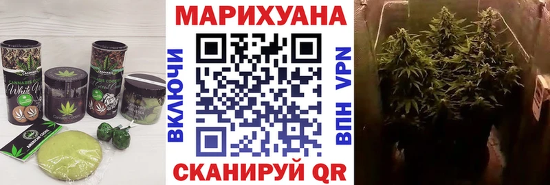Еда ТГК марихуана  Домодедово 