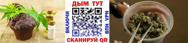 Cannafood марихуана Домодедово