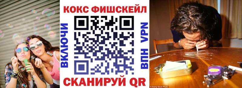 гидра зеркало  продажа наркотиков  Домодедово  COCAIN 97% 