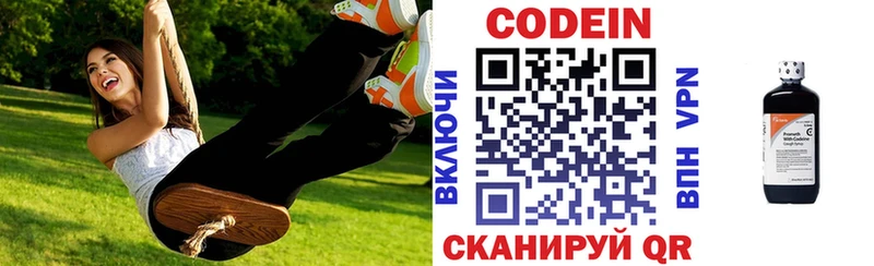 даркнет Telegram  где купить наркоту  Домодедово  Кодеиновый сироп Lean Purple Drank  ОМГ ОМГ онион 