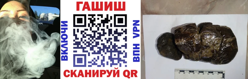 ГАШ Изолятор Домодедово