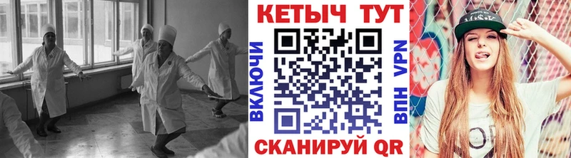 КЕТАМИН ketamine  Домодедово 