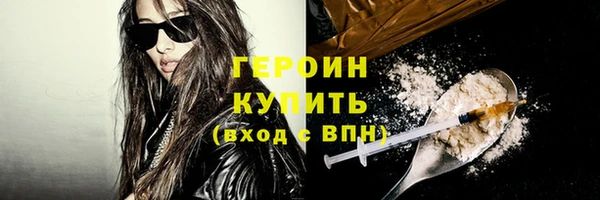 MESCALINE Гусь-Хрустальный