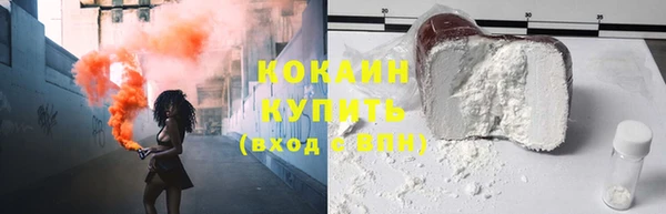 MESCALINE Гусь-Хрустальный
