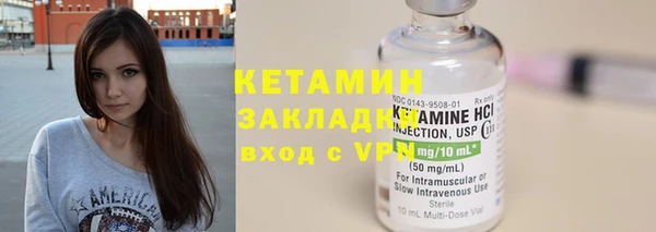 MESCALINE Гусь-Хрустальный
