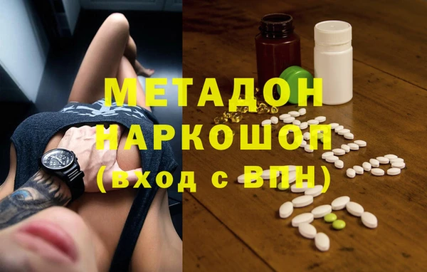 MESCALINE Гусь-Хрустальный