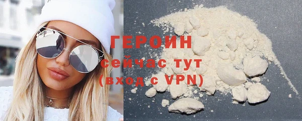 героин Гусев