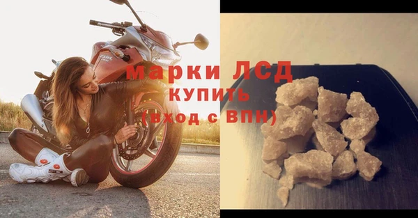 MESCALINE Гусь-Хрустальный