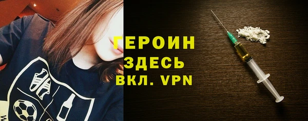 героин Гусев