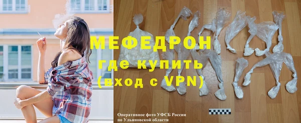 шишки Гусиноозёрск