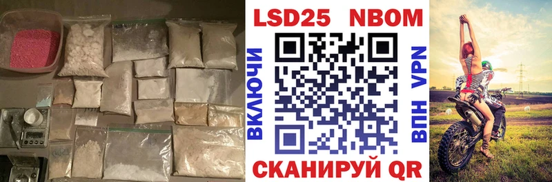 LSD-25 экстази кислота  Домодедово 