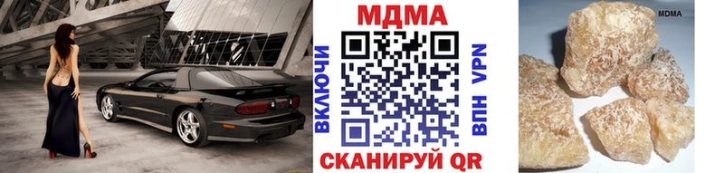 MDMA Molly  наркотики  Домодедово 