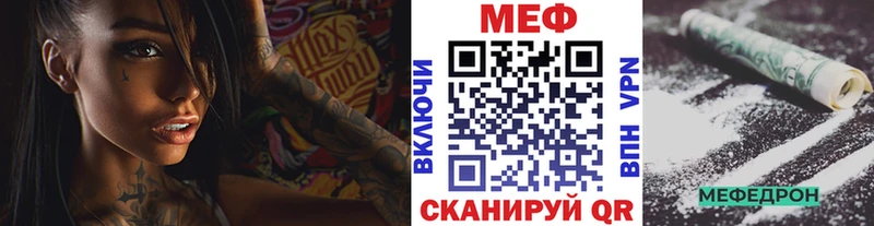 Мефедрон  Домодедово